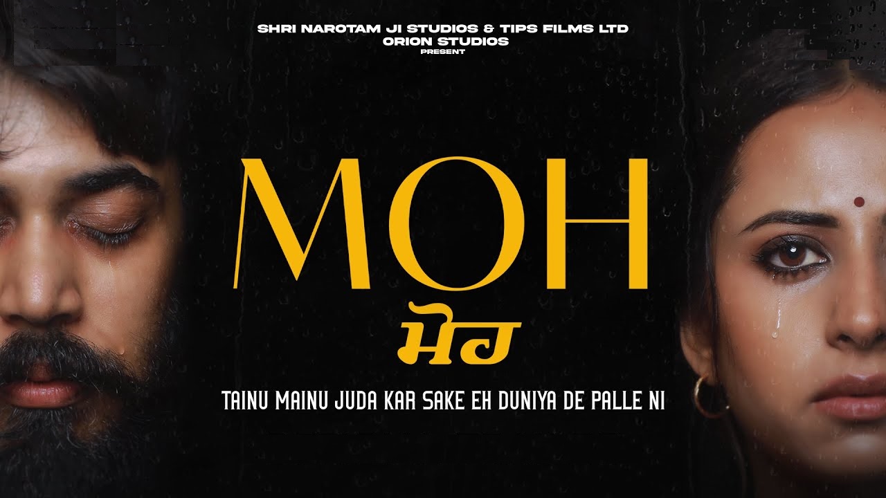 Moh 2022 Full Movie Download 720p